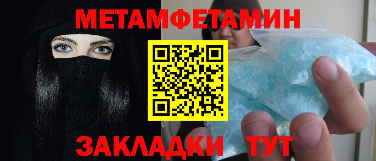 Amphetamine  АМФ  Туапсе  Amphetamine Розовый  Вход с VPN 