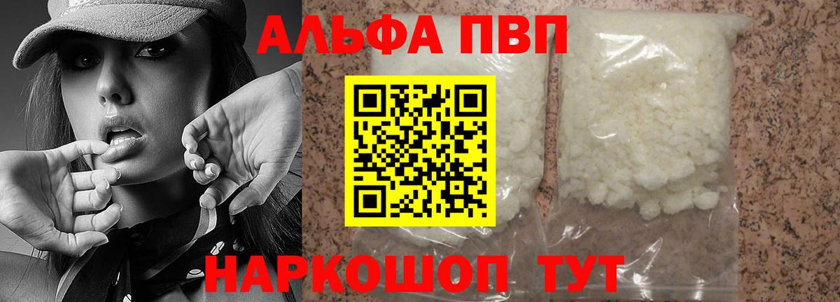 APVP СК Туапсе