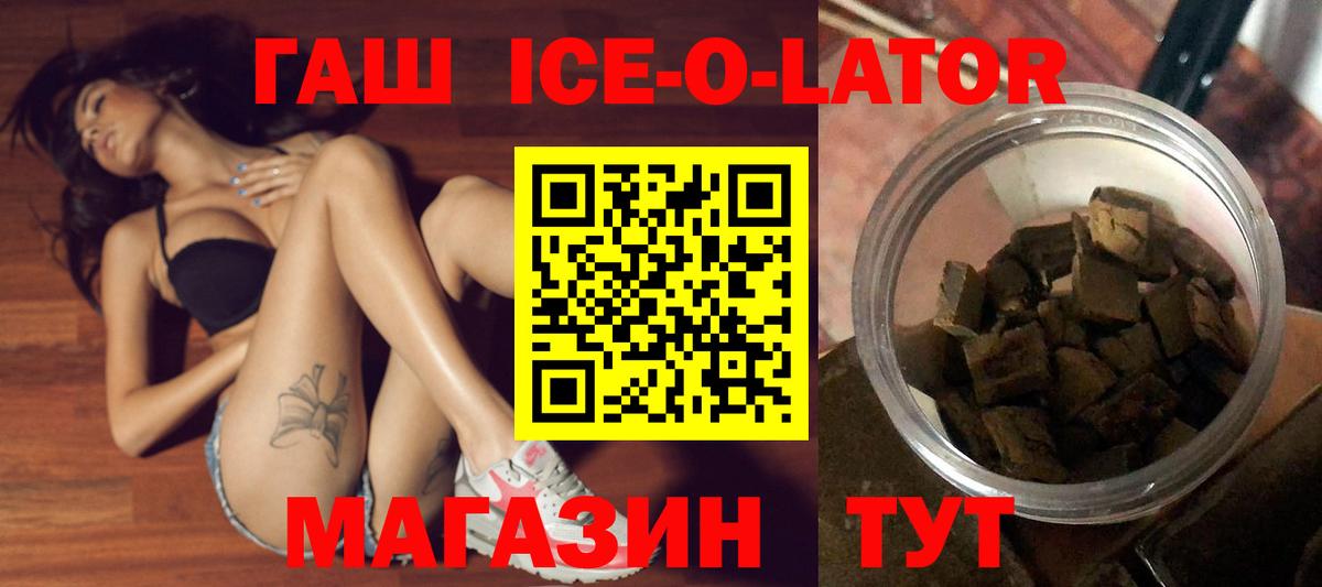 ГАШИШ VHQ Туапсе