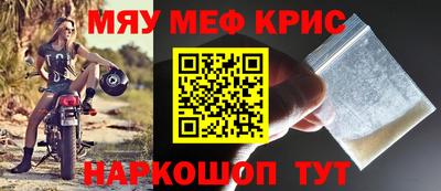 ешки Ипатово