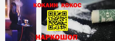 ешки Ипатово