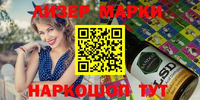 ешки Ипатово