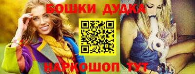 ешки Ипатово