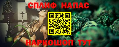 ешки Ипатово