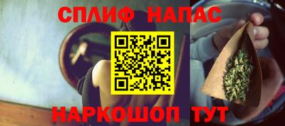 ешки Ипатово