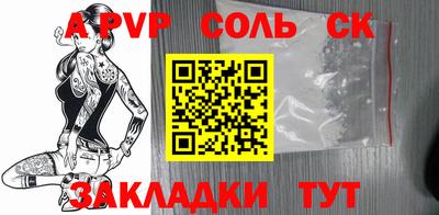 гашик Изобильный