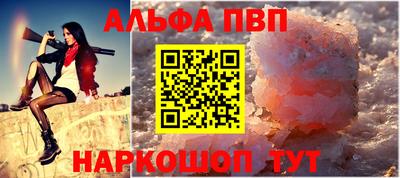 прущие грибы Ирбит