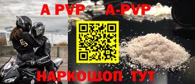 прущие грибы Ирбит