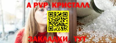 ешки Ипатово