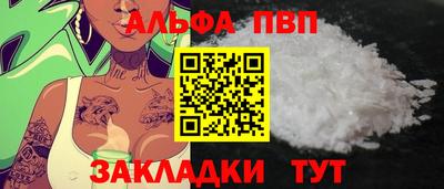 прущие грибы Ирбит