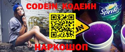 гашик Изобильный