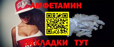 прущие грибы Ирбит