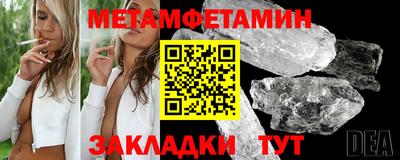 прущие грибы Ирбит