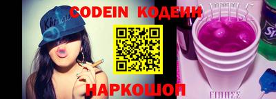 прущие грибы Ирбит