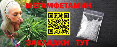 прущие грибы Ирбит