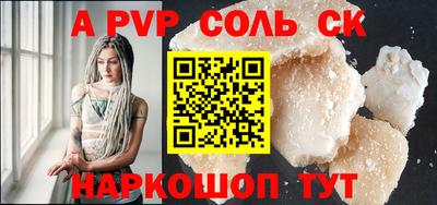 ешки Ипатово