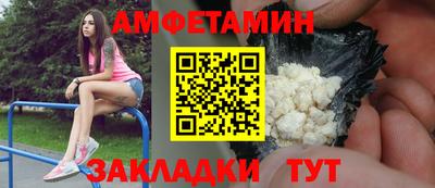 ешки Ипатово