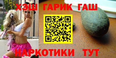 гашик Изобильный