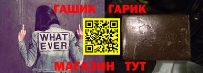 гашик Изобильный