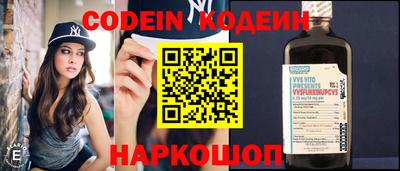 прущие грибы Ирбит