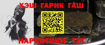 ешки Ипатово
