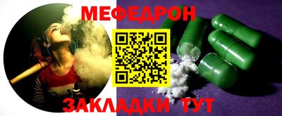 прущие грибы Ирбит
