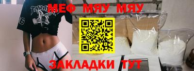 прущие грибы Ирбит