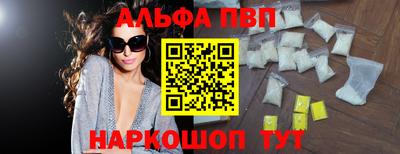 ешки Ипатово