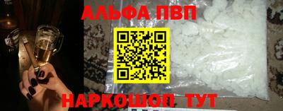 ешки Ипатово