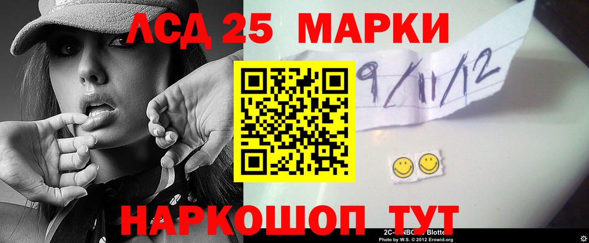 ЛСД экстази ecstasy Туапсе