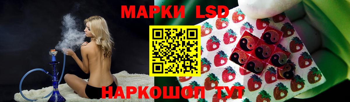 ЛСД экстази ecstasy  Вход с VPN  Туапсе  ЛСД экстази ecstasy 