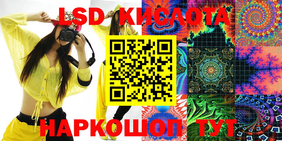 Марки N-bome 1500мкг Туапсе