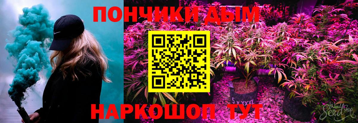 Каннабис ГИДРОПОН  Марихуана THC 21%  Вход с VPN  Шишки марихуана ГИДРОПОН  Бошки марихуана ГИДРОПОН  Туапсе 